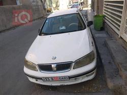 نيسان صني